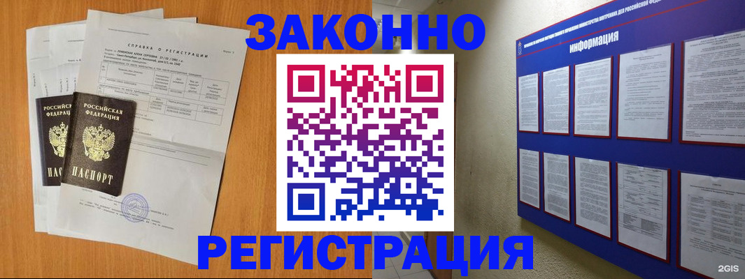 форма 3 в Кудрово