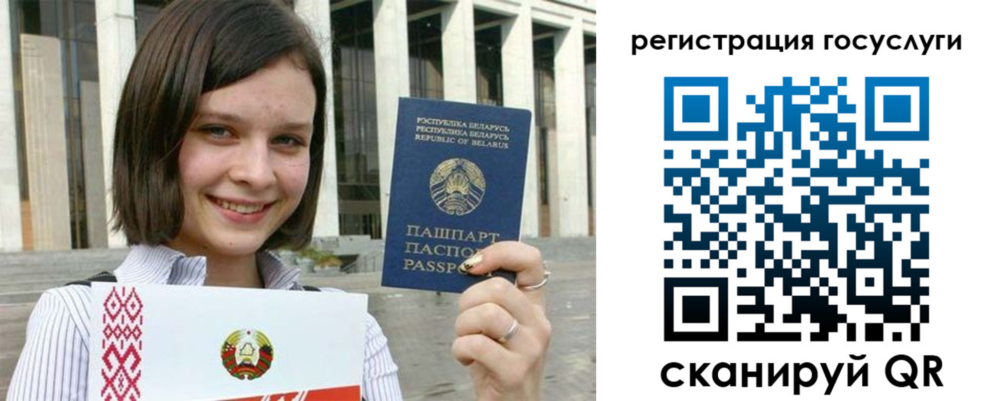 где прописаться в Кудрово