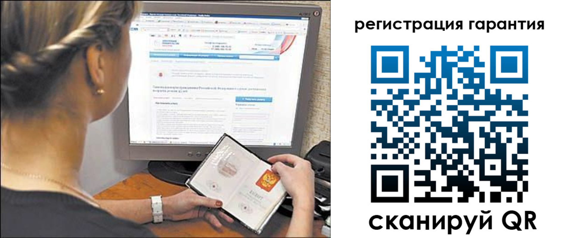 прописка поиск в Кудрово
