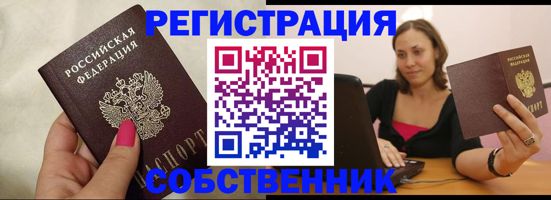 найти адрес прописки в Кудрово